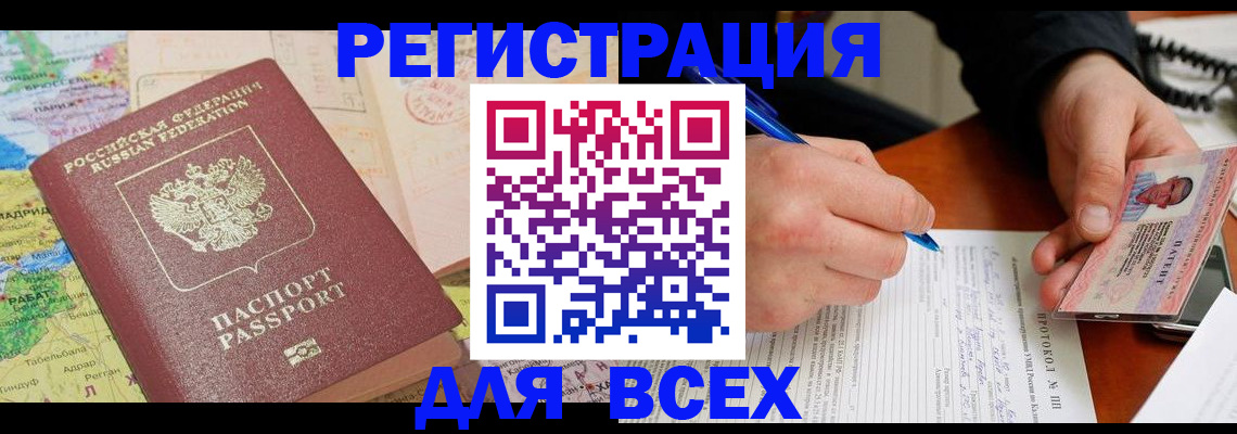 форма 3 в Кировской области